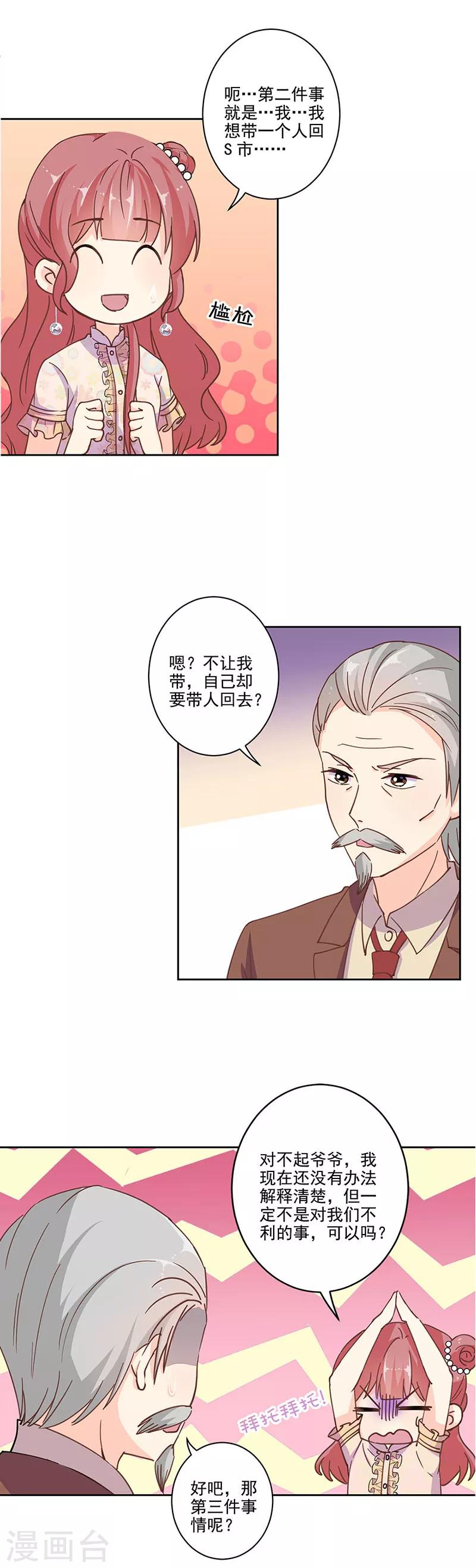 第306话-第316话