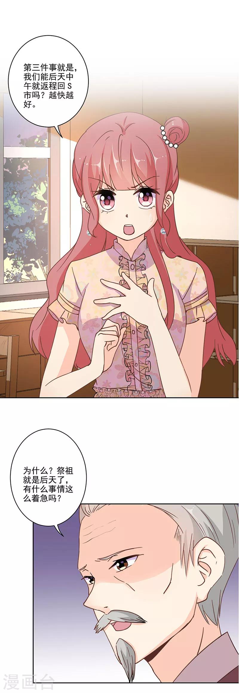 第306话-第316话