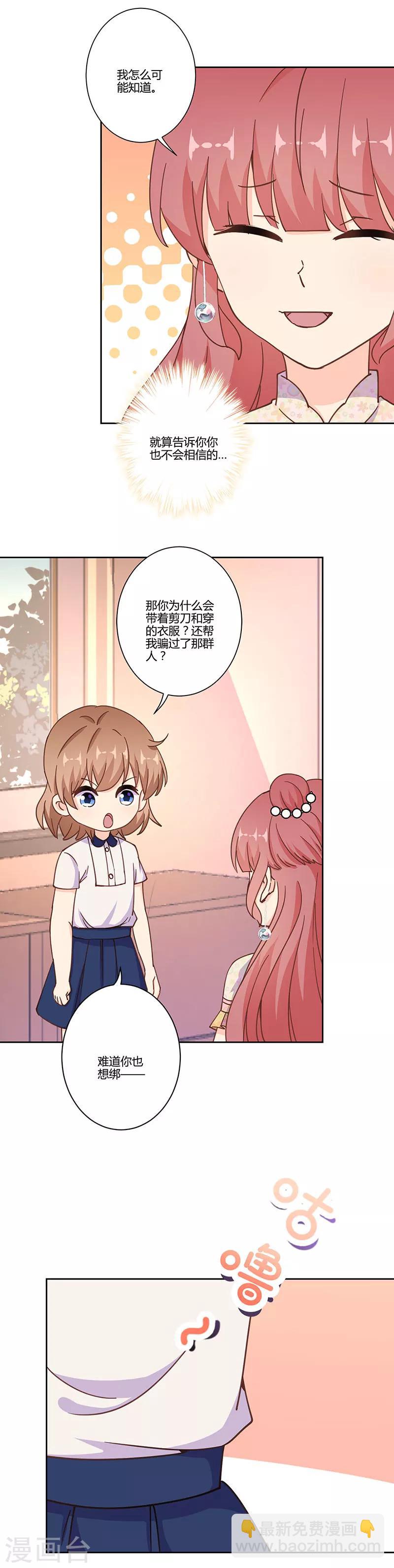 第308话-第318话