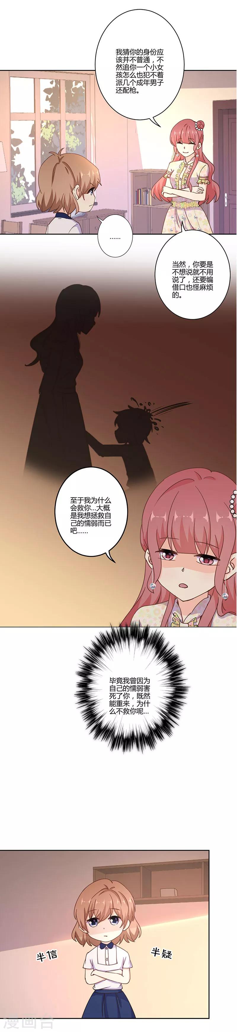 第308话-第318话