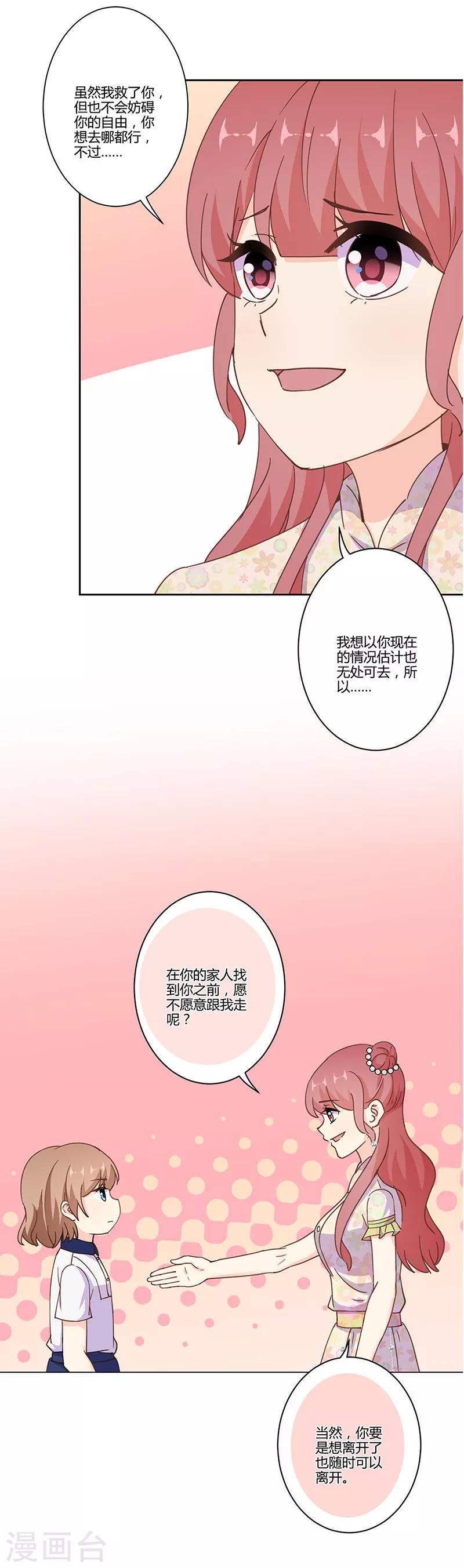 第308话-第318话