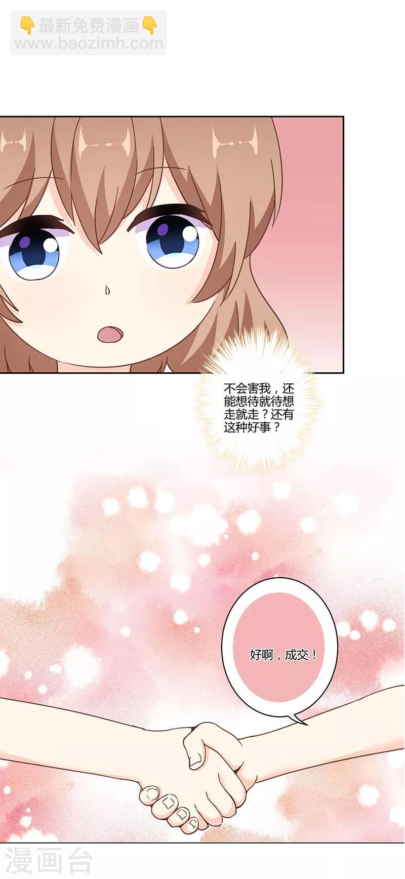 第308话-第318话