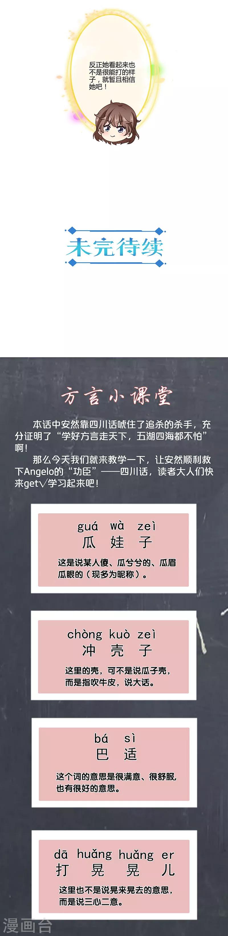 第308话-第318话