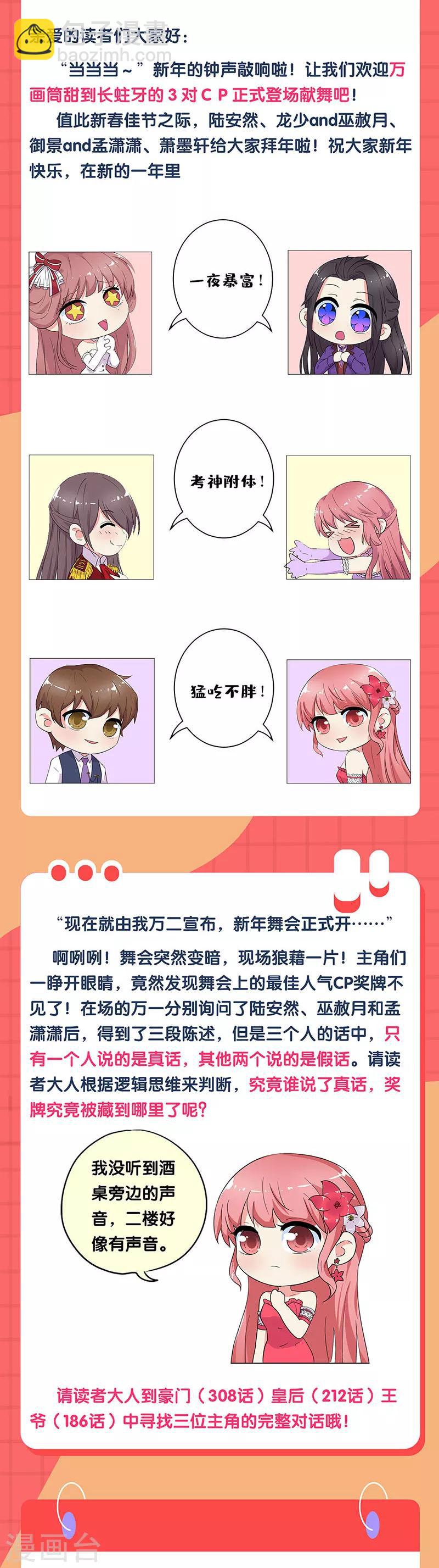 第308话-第318话