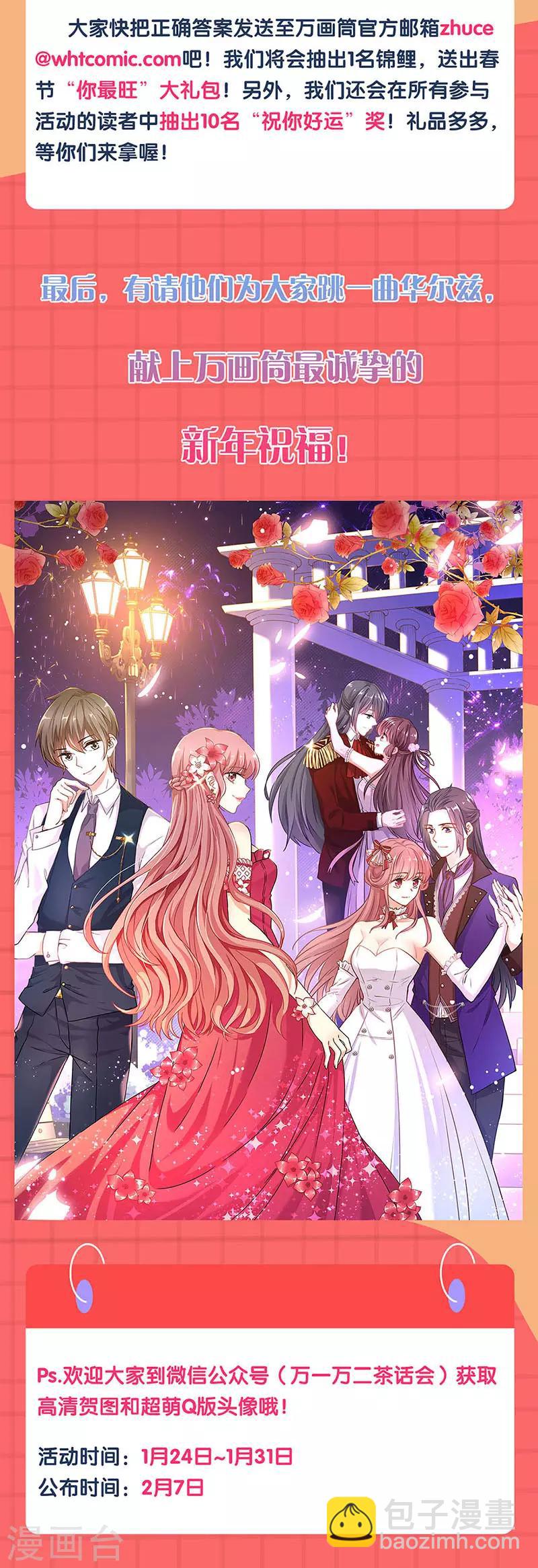 第308话-第318话