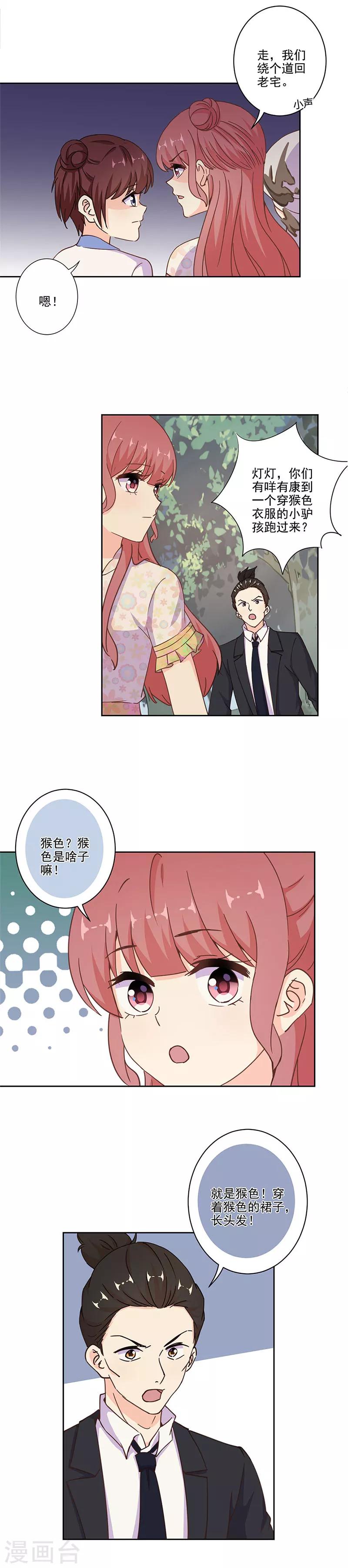 第308话-第318话