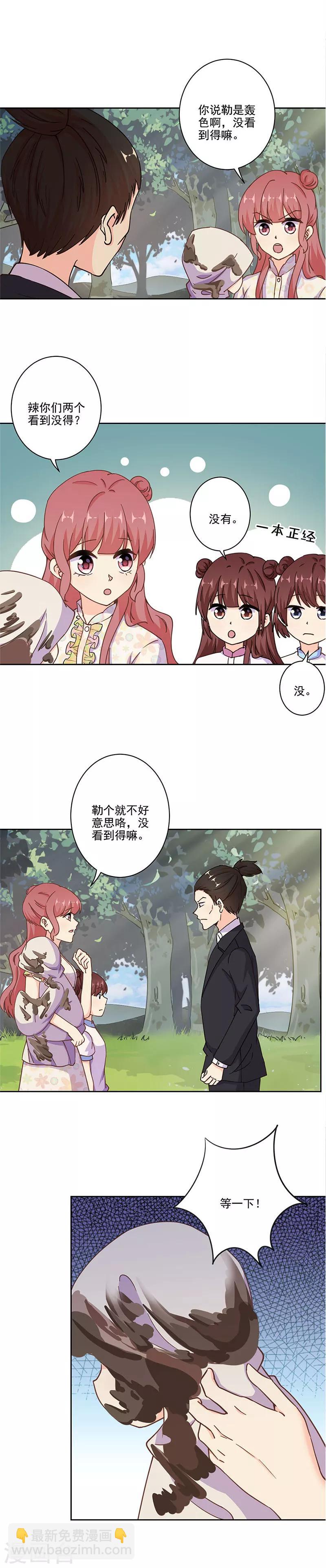 第308话-第318话
