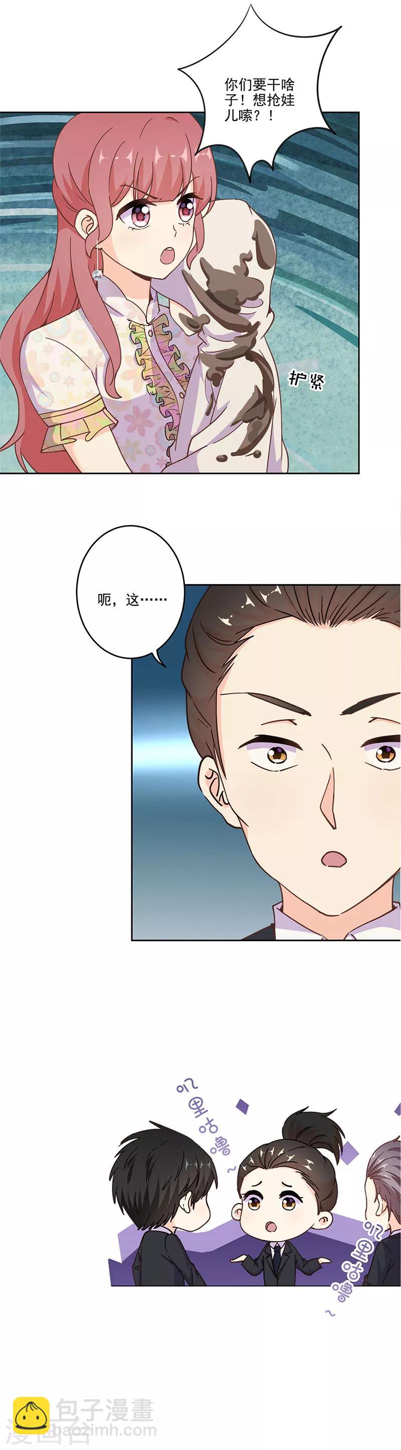 第308话-第318话
