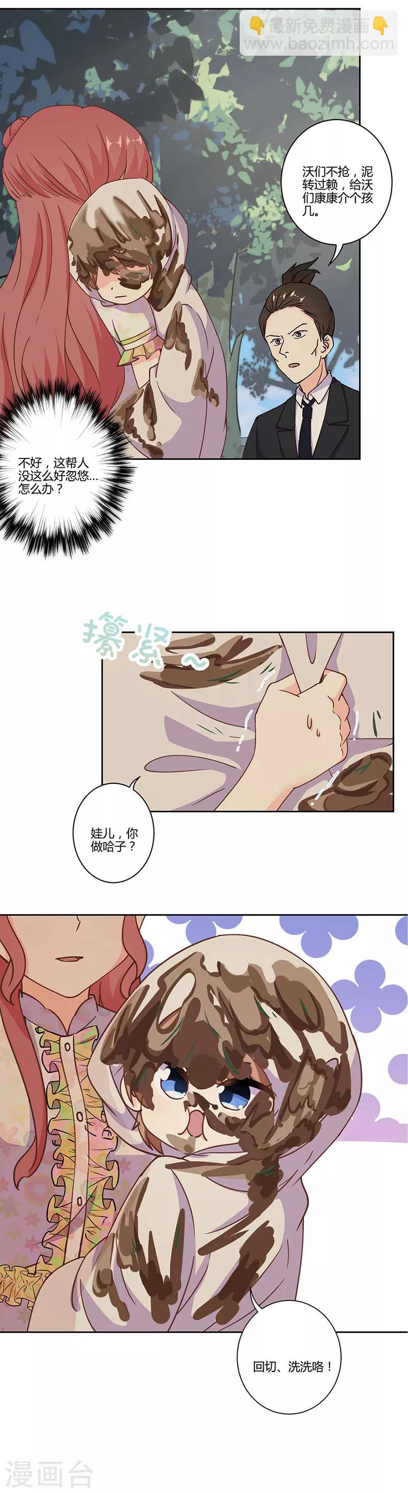 第308话-第318话