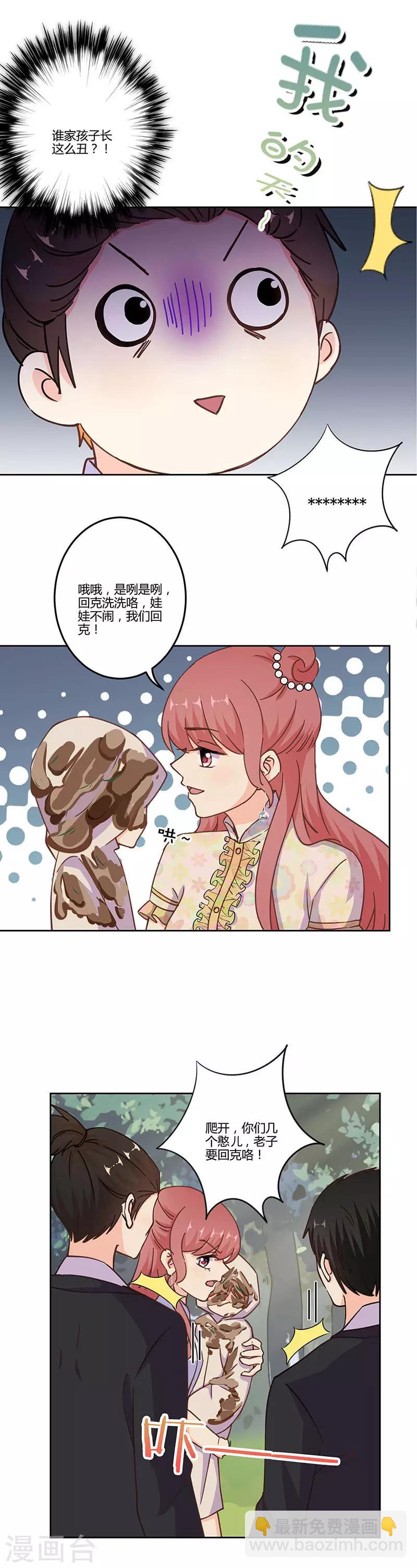 第308话-第318话