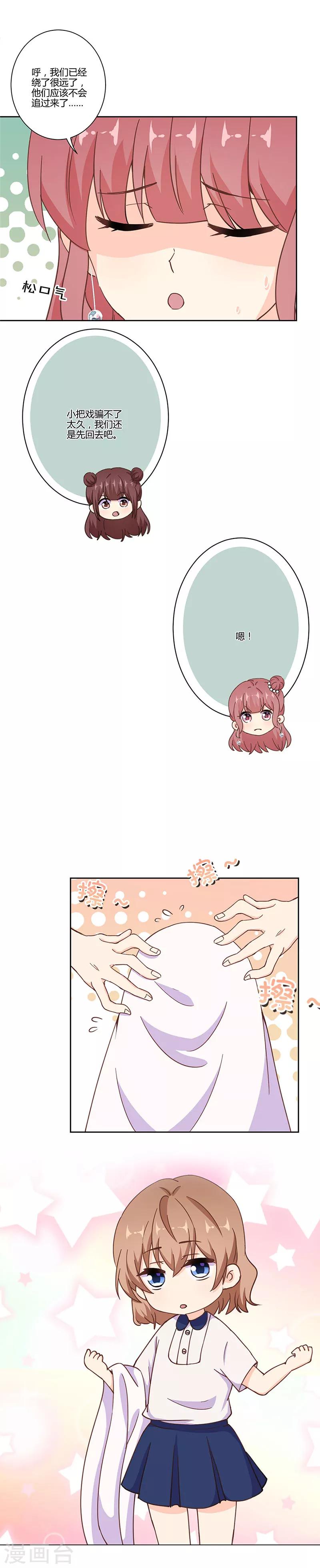 第308话-第318话