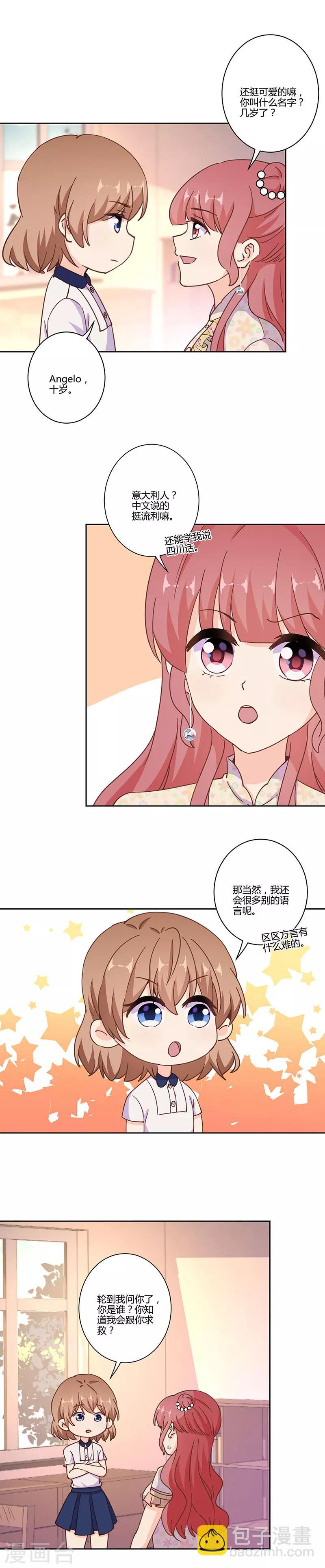 第308话-第318话