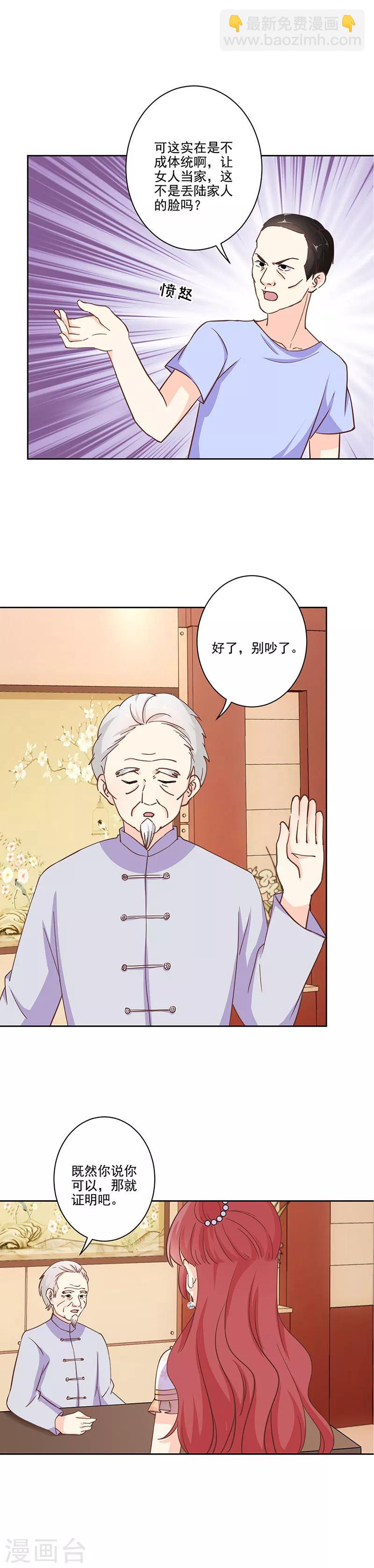 第310话-第320话
