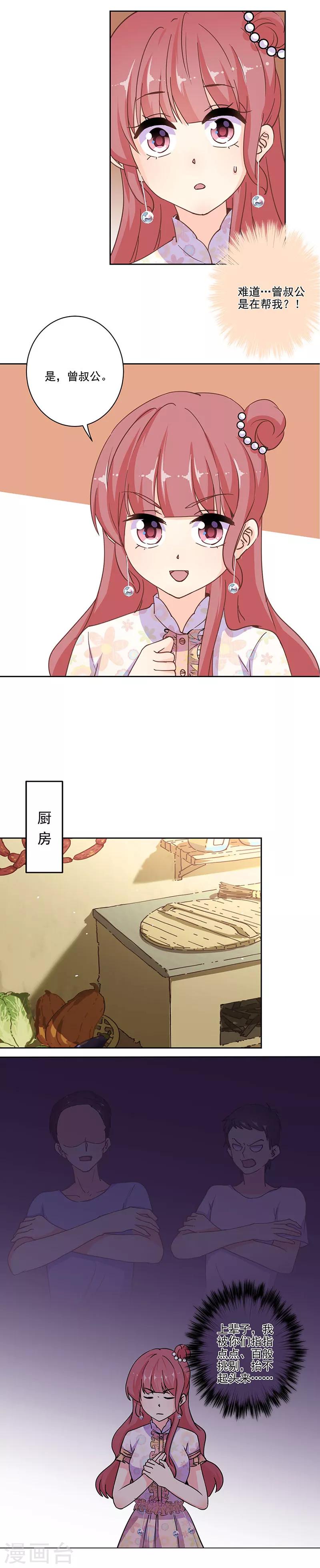 第310话-第320话