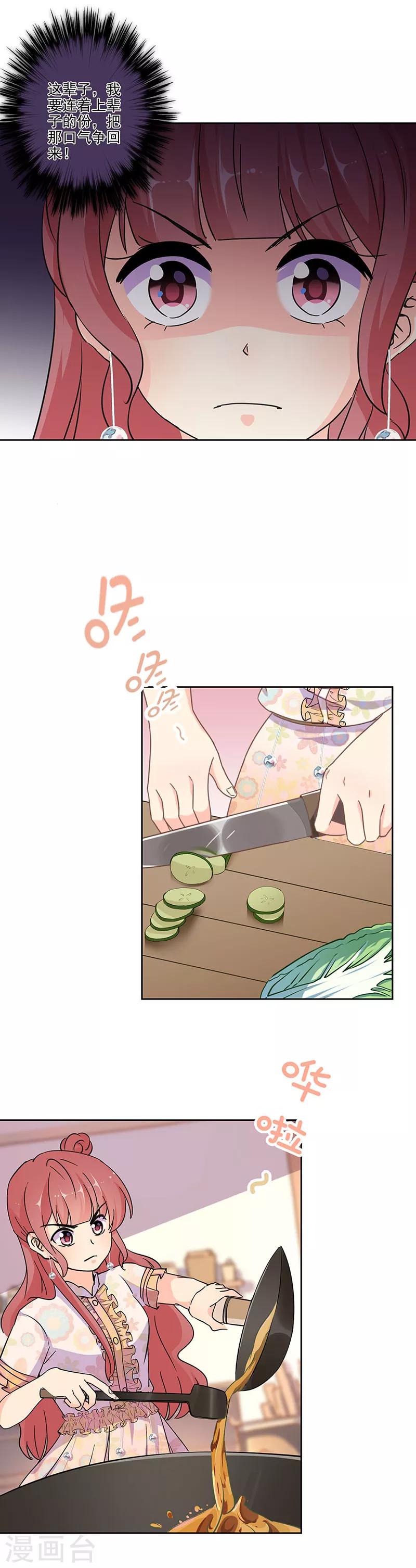 第310话-第320话