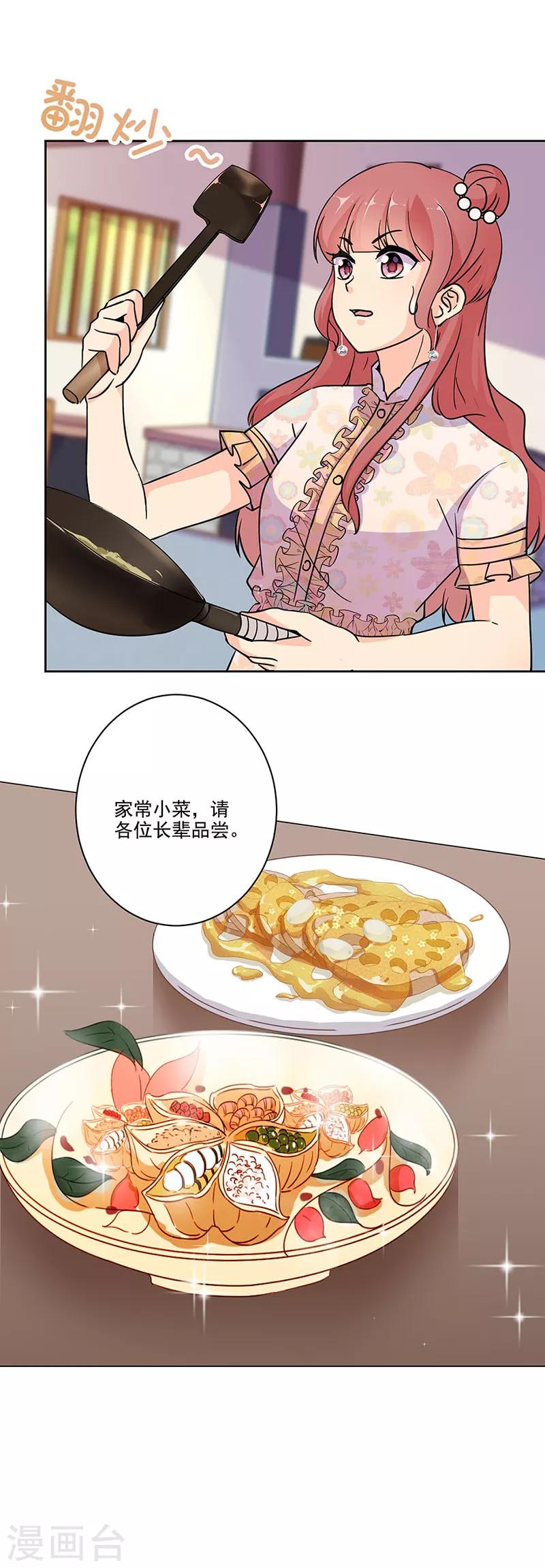 第310话-第320话