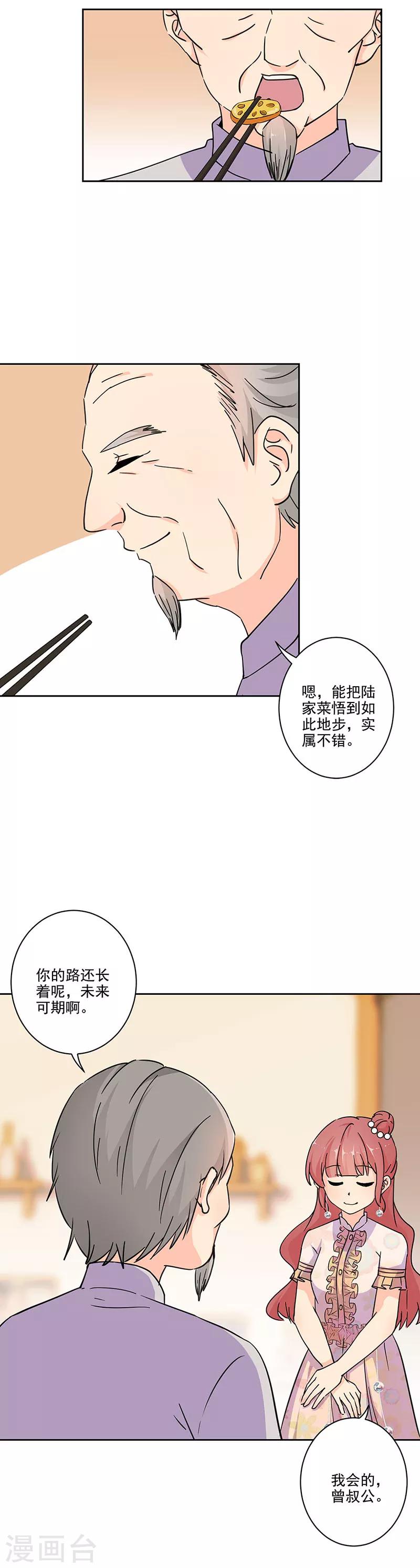 第310话-第320话