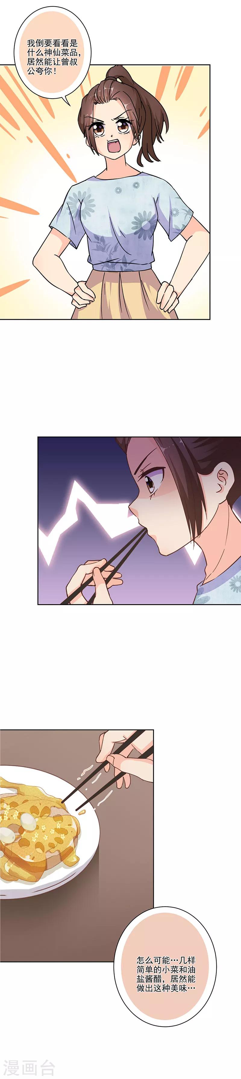 第310话-第320话
