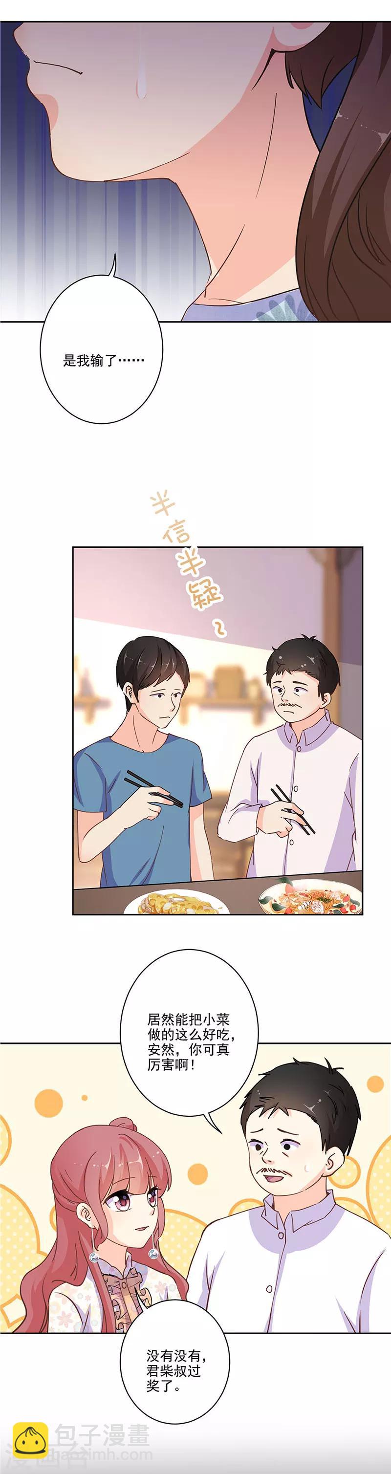 第310话-第320话