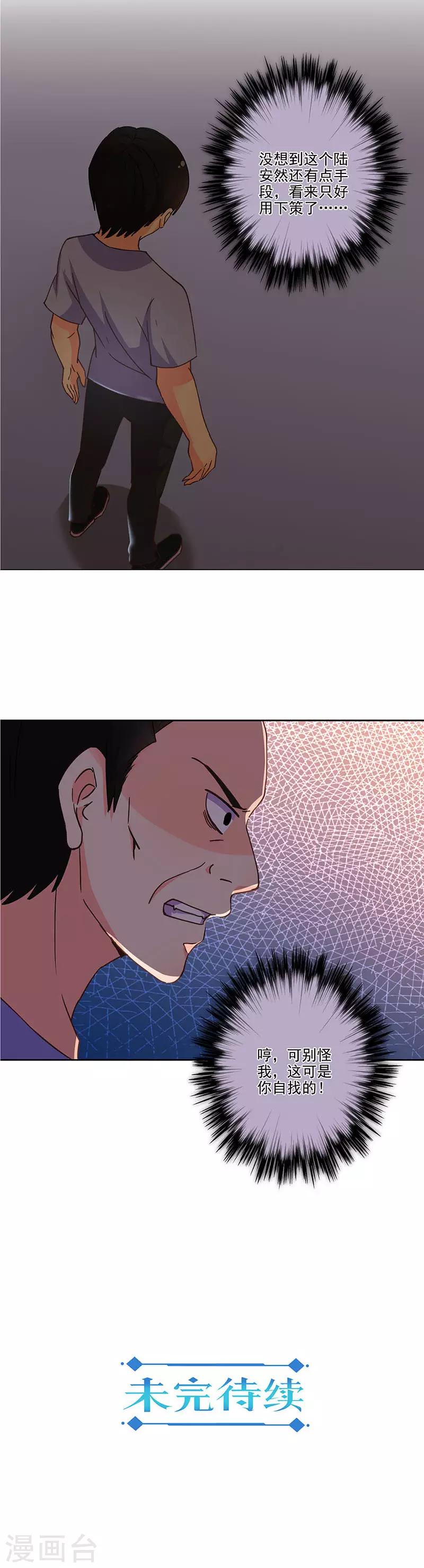 第310话-第320话