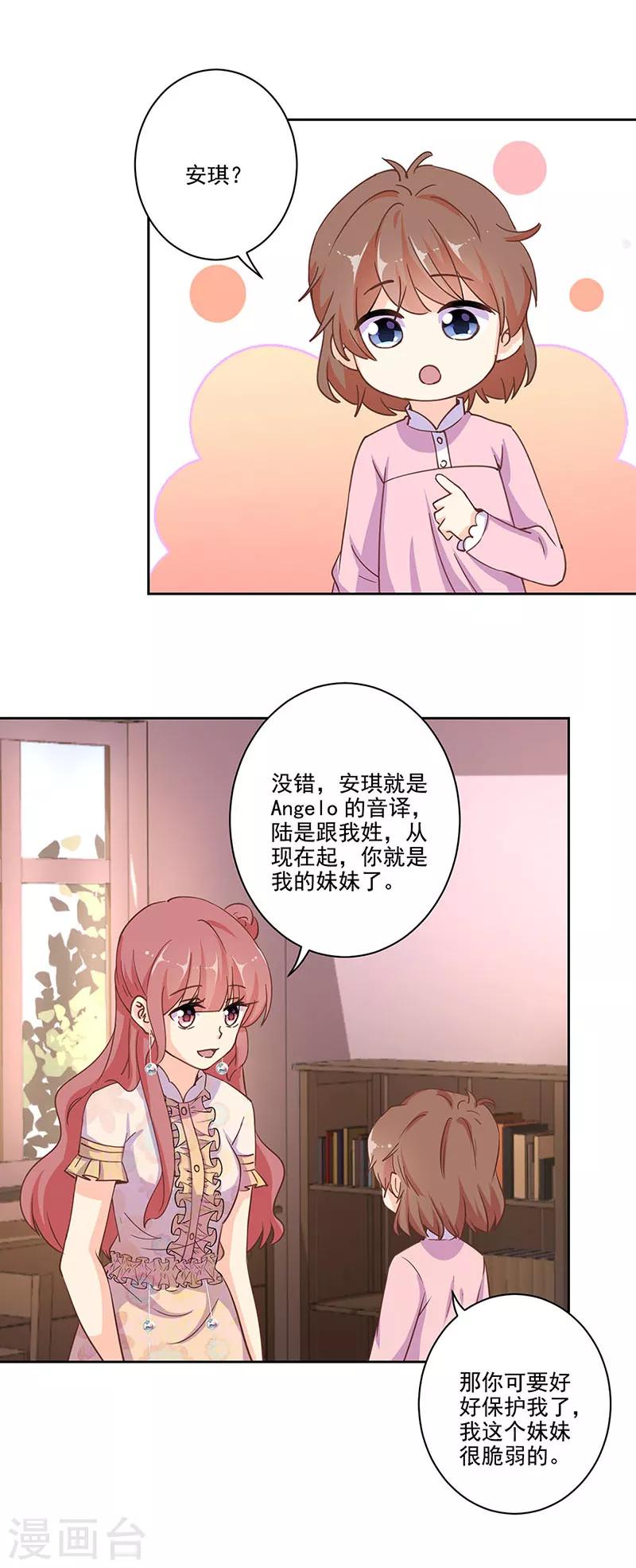 第310话-第320话