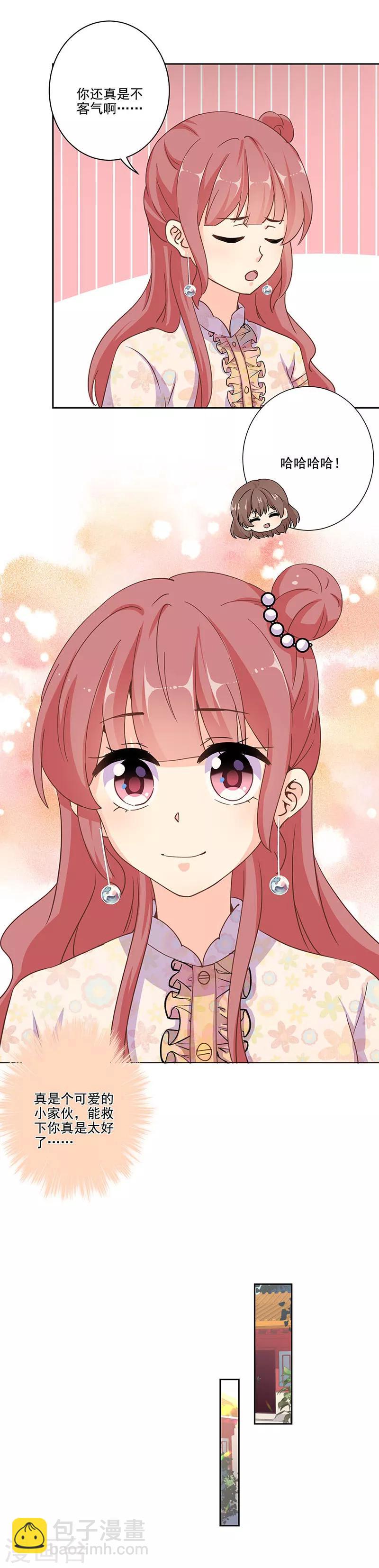 第310话-第320话