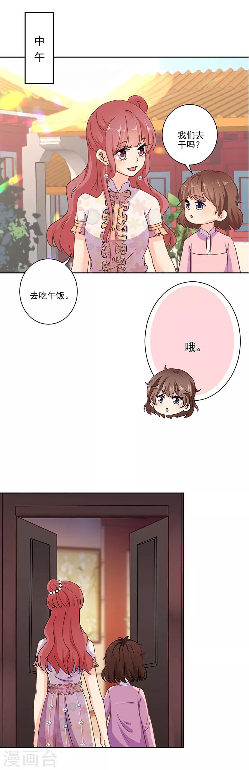 第310话-第320话