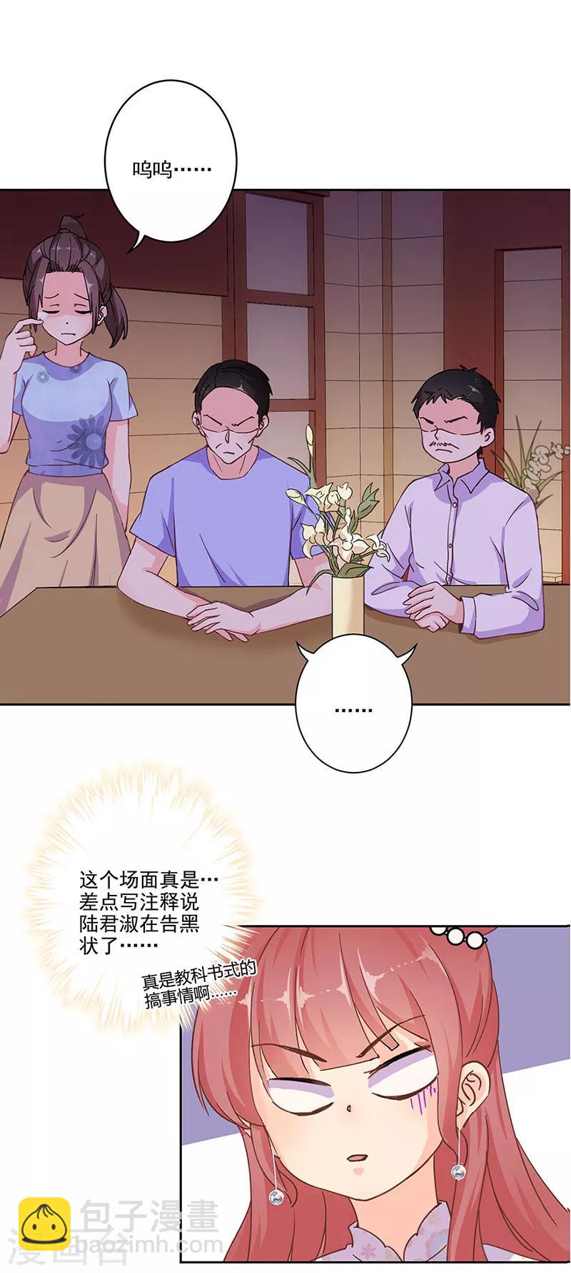 第310话-第320话