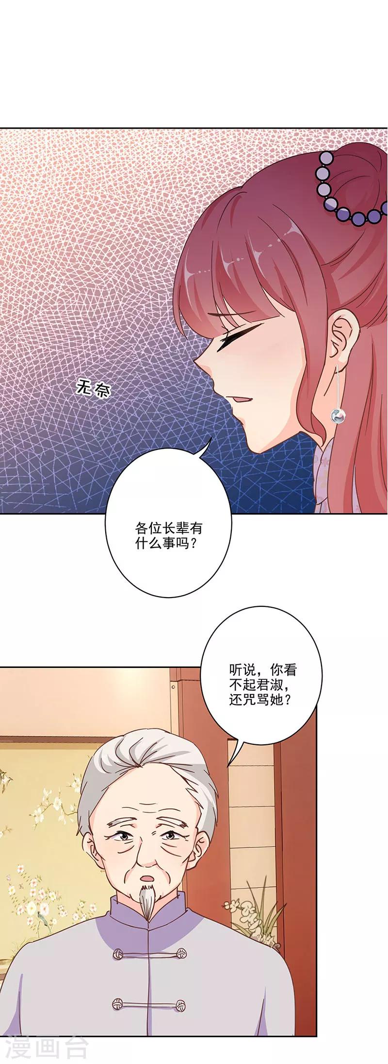 第310话-第320话