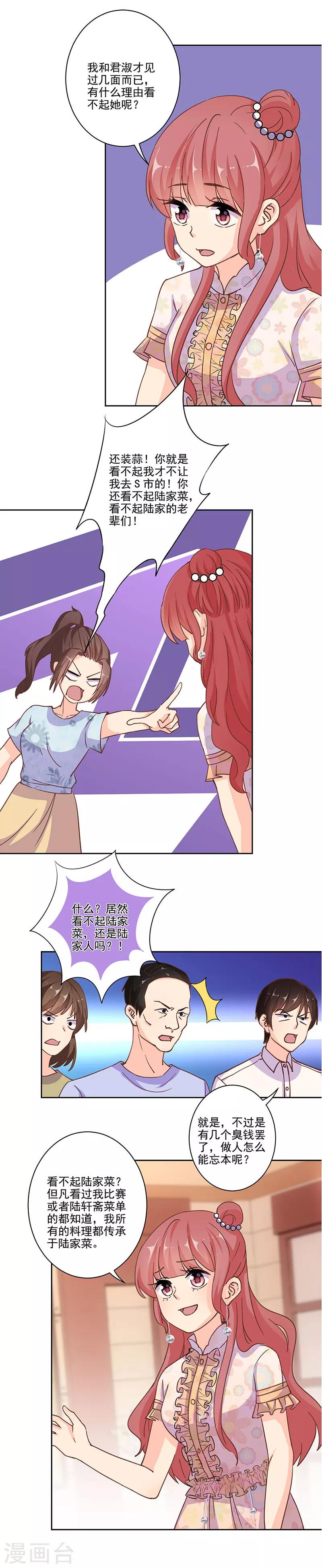 第310话-第320话