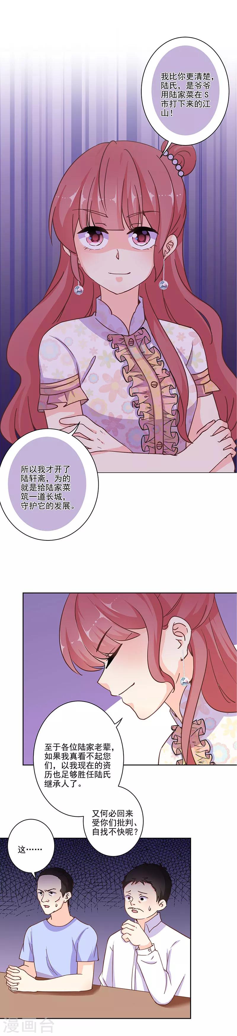 第310话-第320话