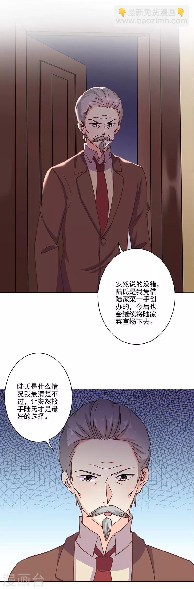 第310话-第320话