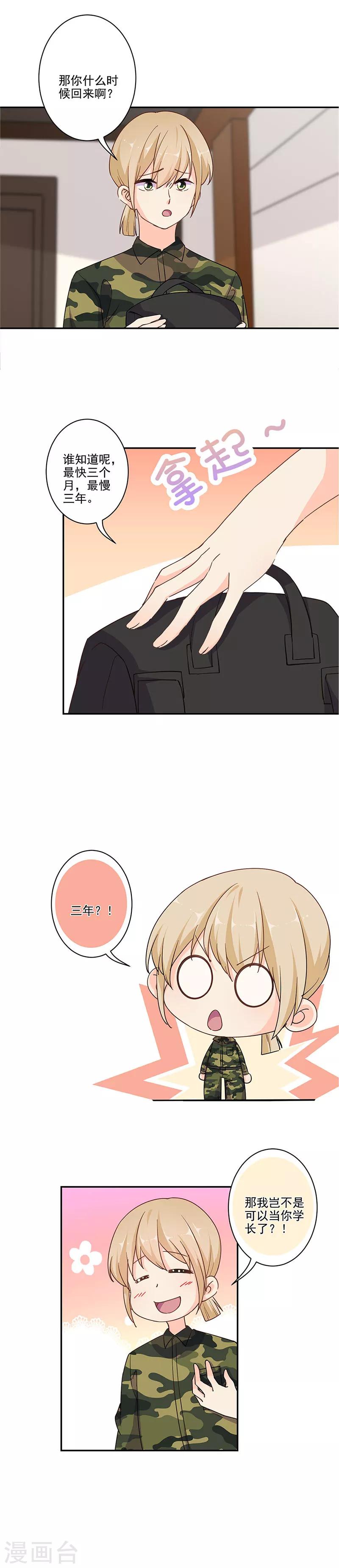 第312话-第322话