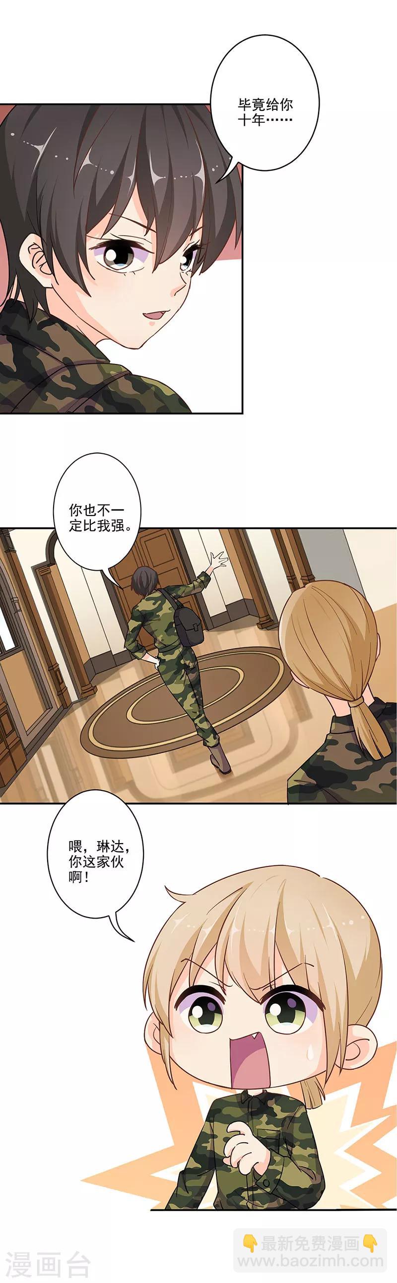 第312话-第322话