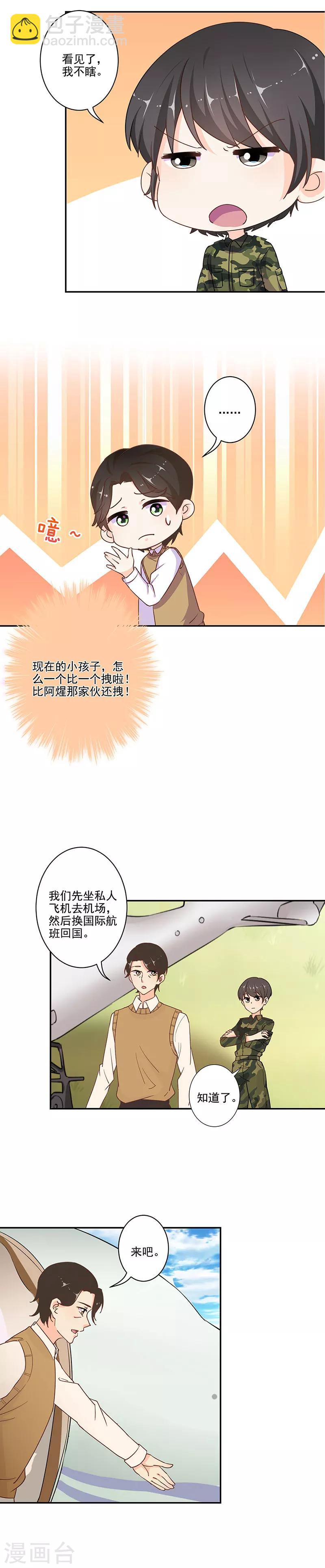 第312话-第322话