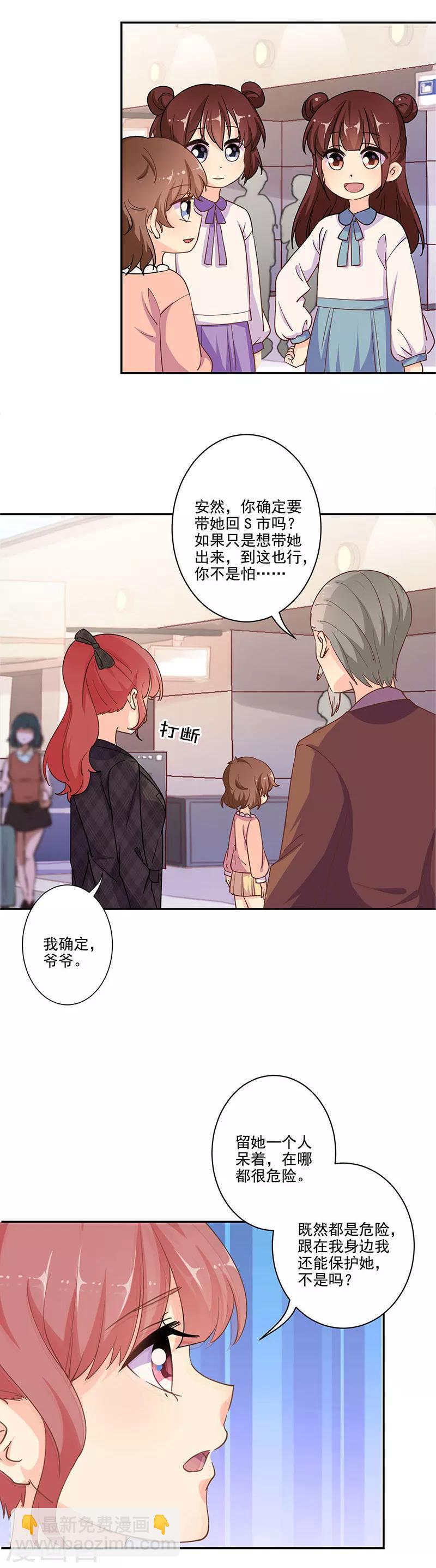 第312话-第322话