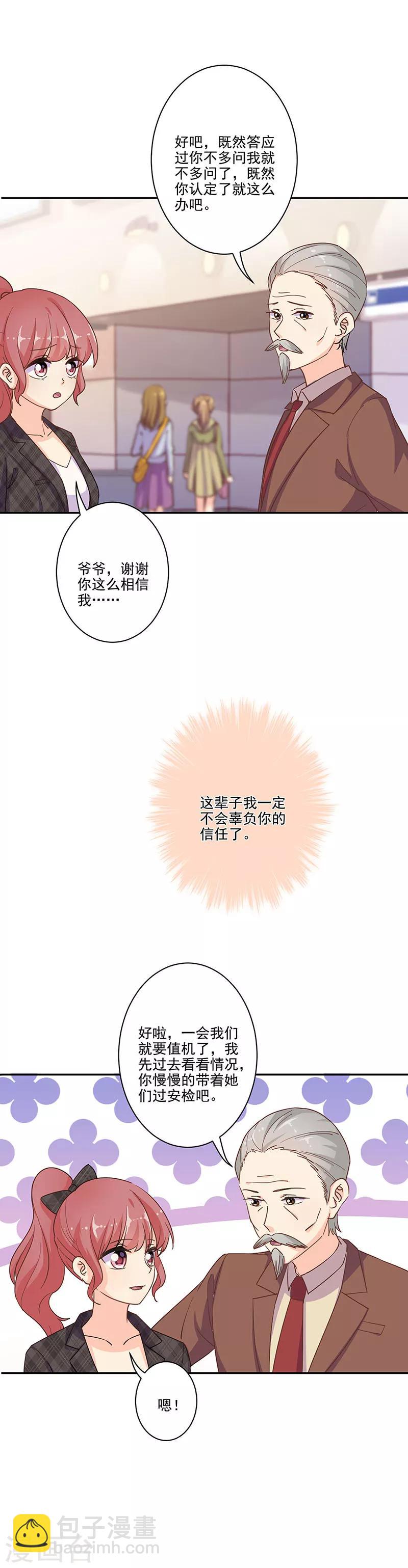 第312话-第322话