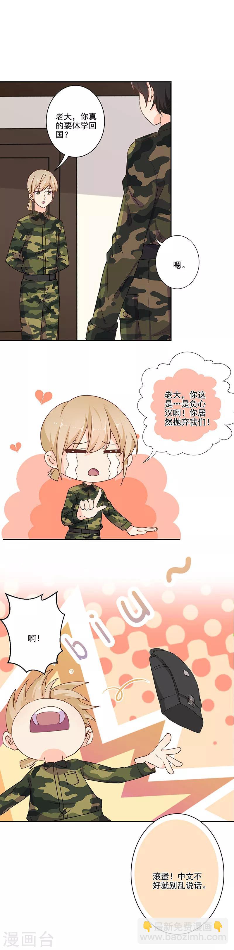 第312话-第322话