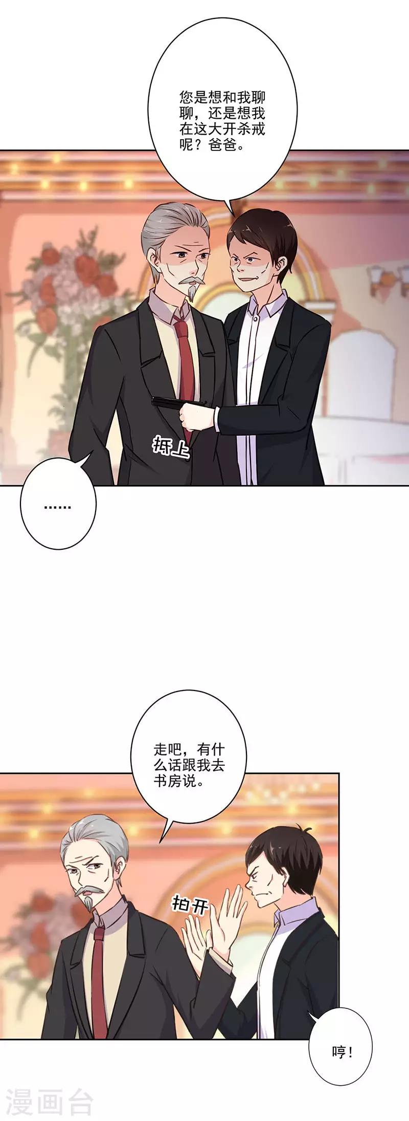 第314话-第324话