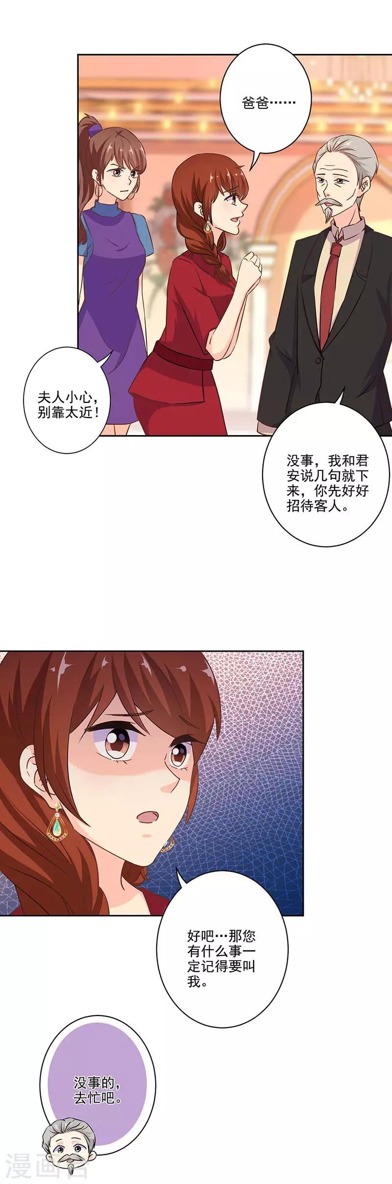 第314话-第324话