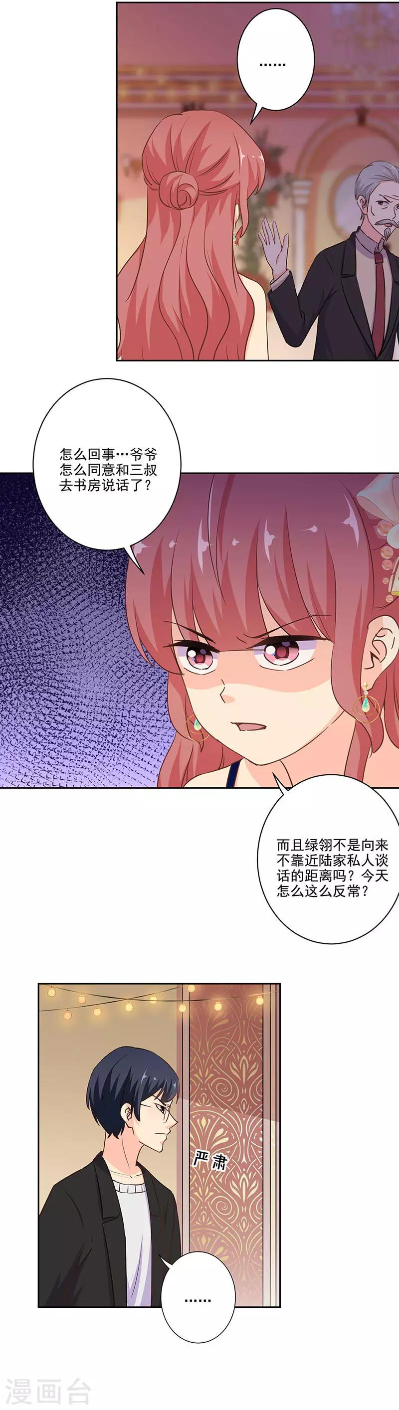 第314话-第324话