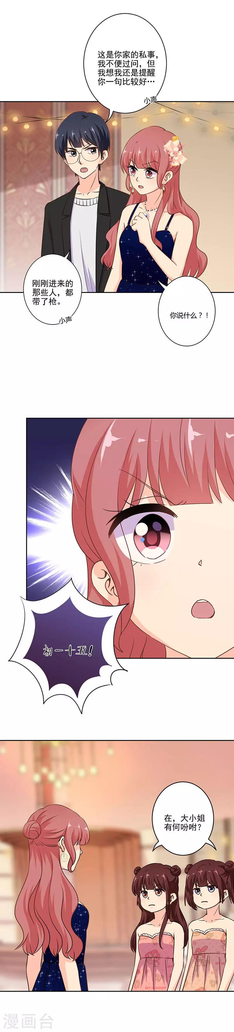 第314话-第324话