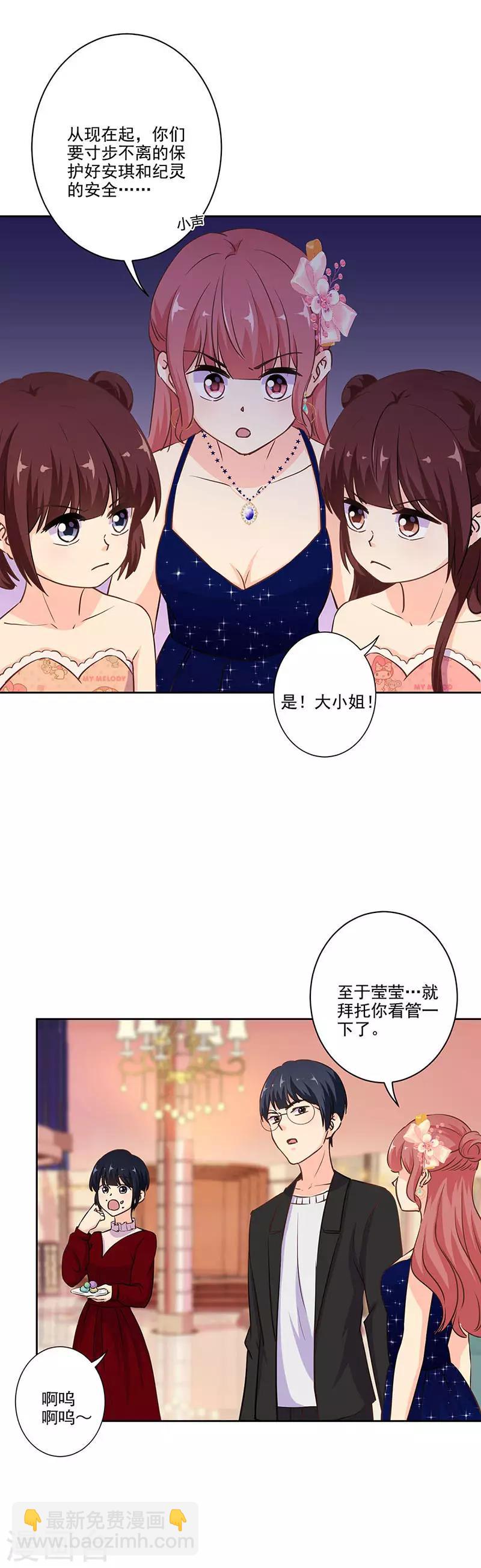 第314话-第324话
