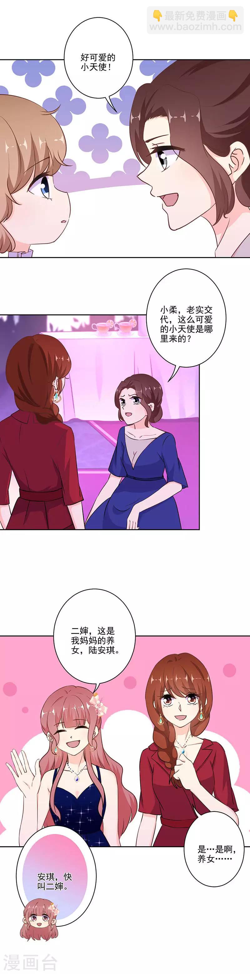 第314话-第324话