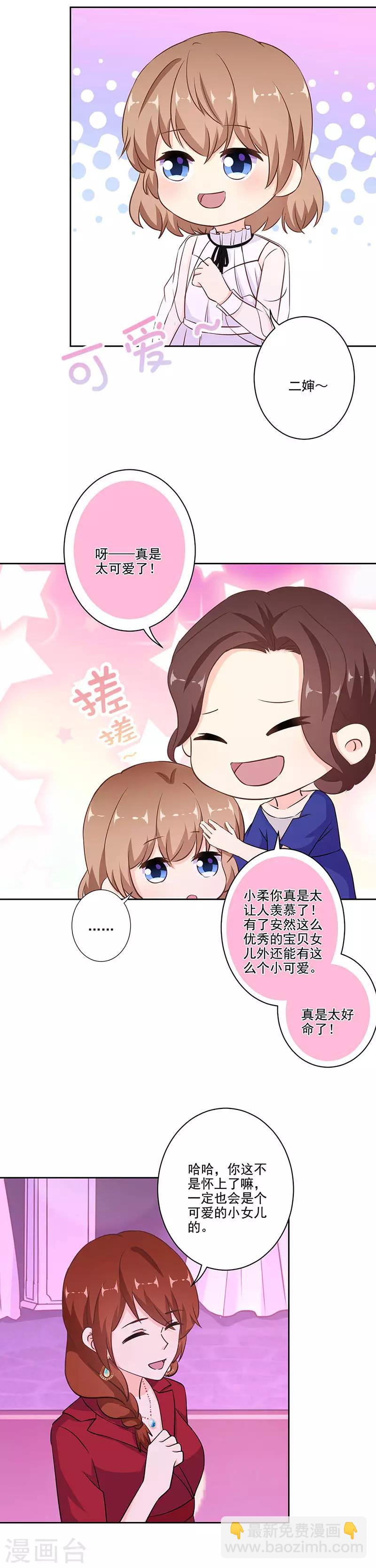 第314话-第324话