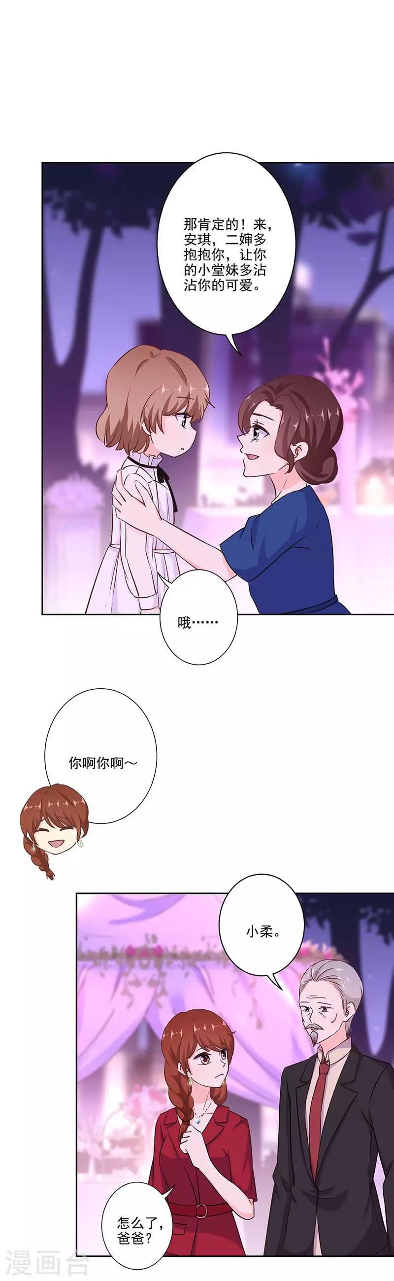 第314话-第324话