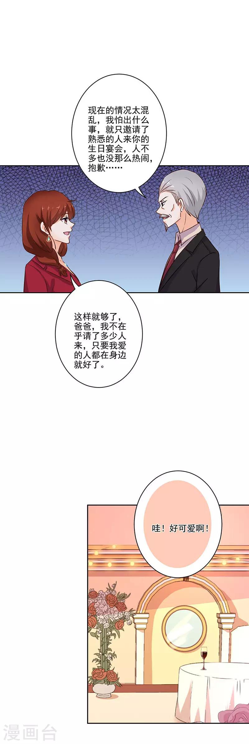 第314话-第324话