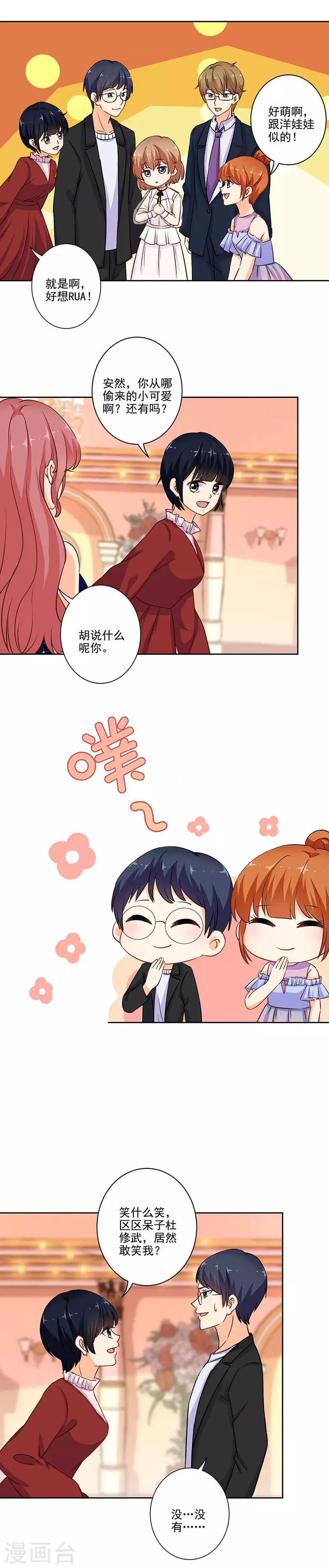 第314话-第324话