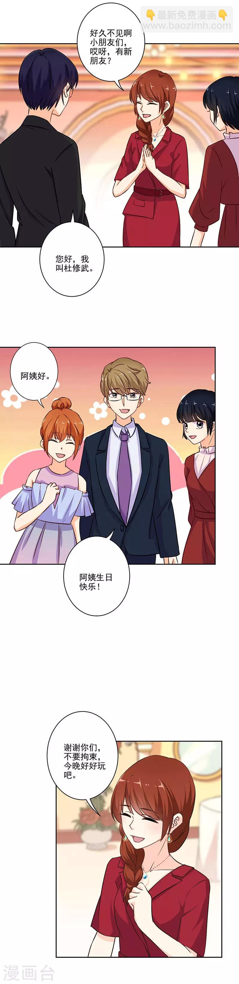 第314话-第324话