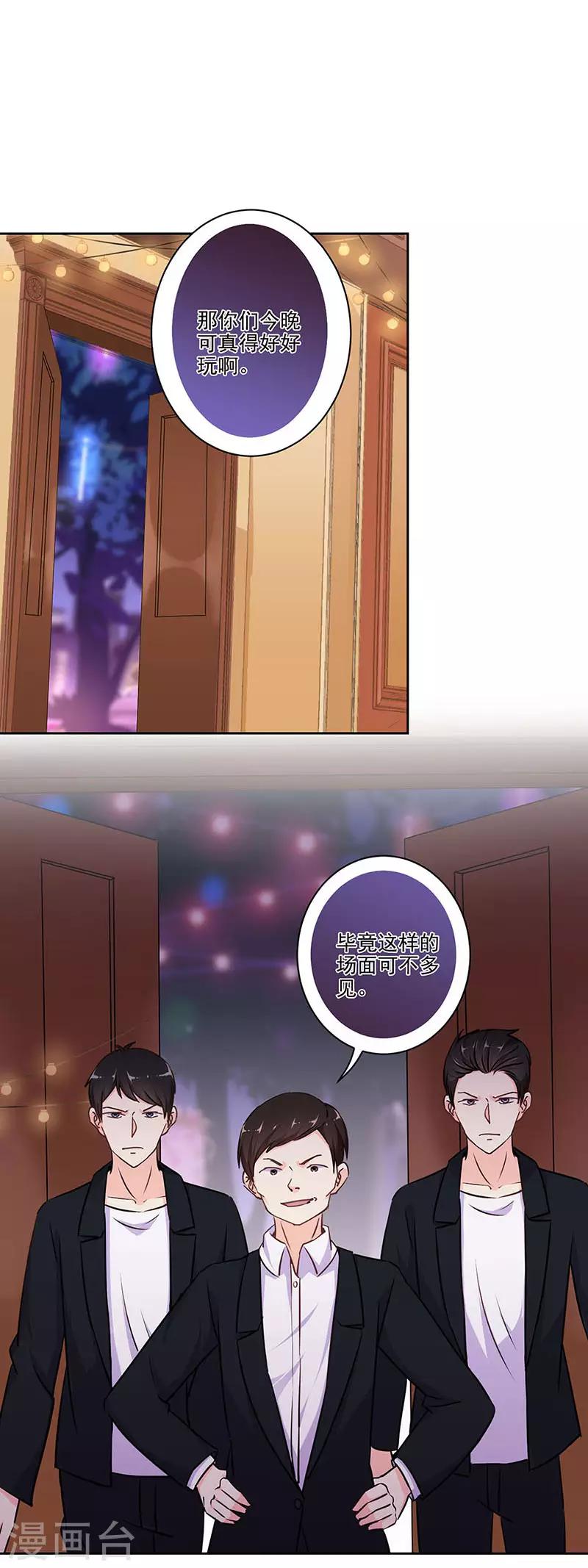 第314话-第324话